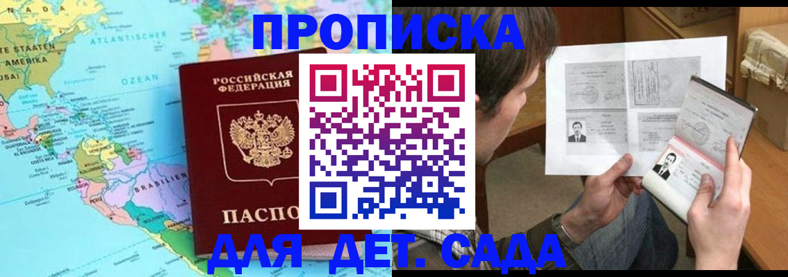 временная регистрация госуслуги в Ясном