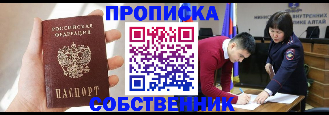 найти адрес прописки в Ясном